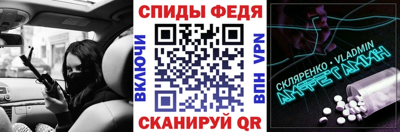 Амфетамин VHQ  кракен зеркало  Оренбург 