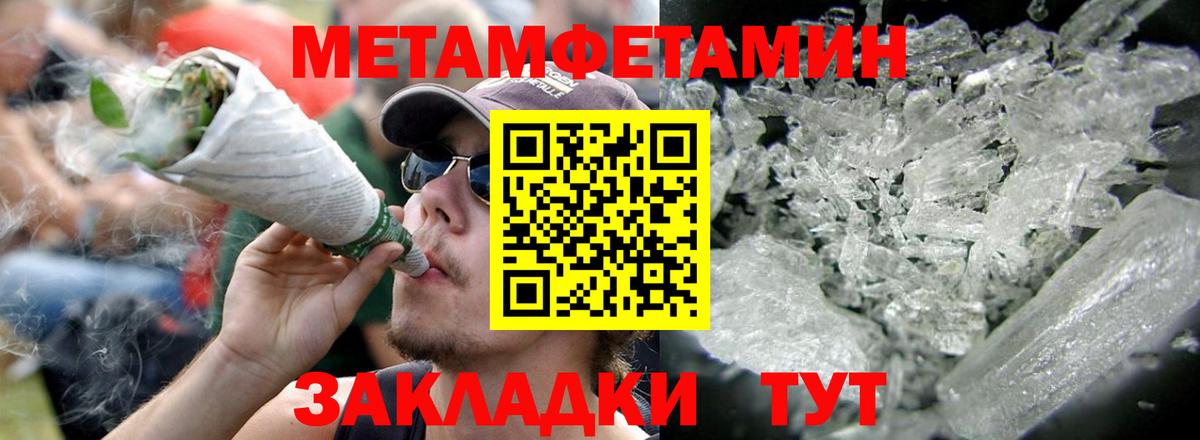 Amphetamine  Amphetamine 97%  МЕГА онион  Оренбург  Вход с VPN 