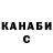 Печенье с ТГК марихуана Kami Ughad