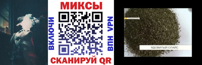 Бутират бутик Оренбург