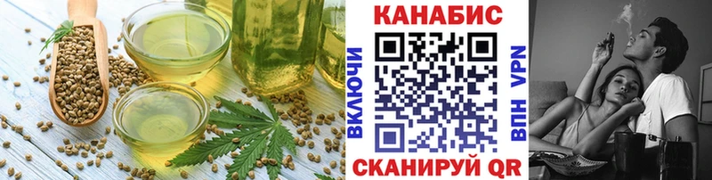 ссылка на мегу сайт  Оренбург  Canna-Cookies конопля 