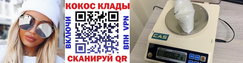 OMG зеркало  как найти закладки  Оренбург  Cocaine Колумбийский 