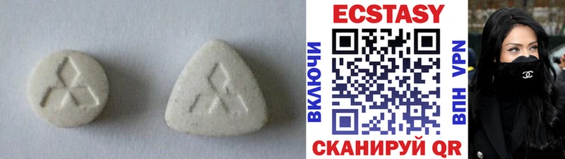 закладки  Оренбург  Ecstasy DUBAI 