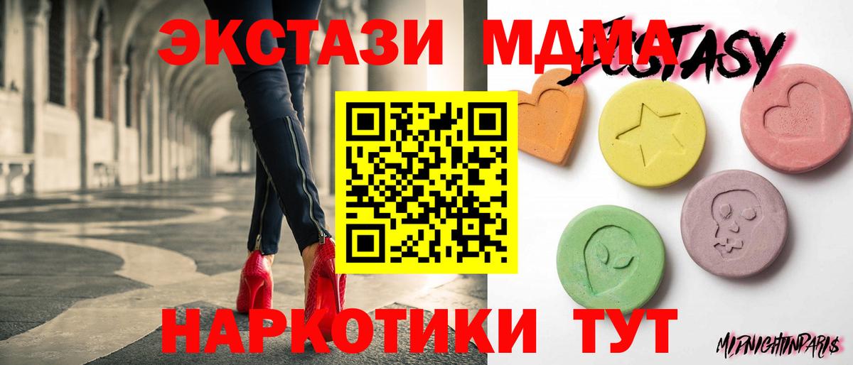 Экстази 99% Оренбург