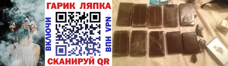 ГАШ хэш  кракен зеркало  Оренбург 