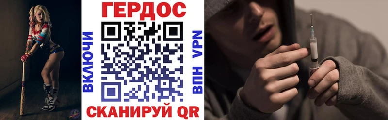 Героин Афган  Оренбург 