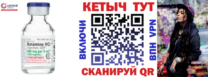 КЕТАМИН ketamine  Оренбург 