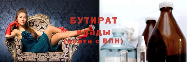 крисы Фурманов