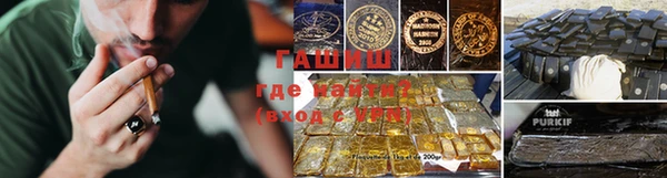 меф VHQ Хадыженск