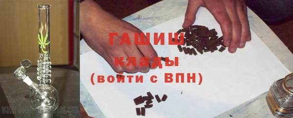 гашиш Карпинск