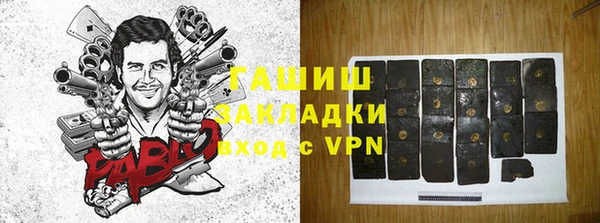гашиш Карпинск