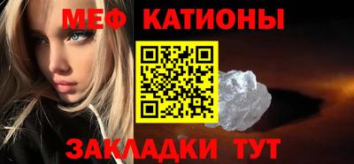 первитин Краснодар