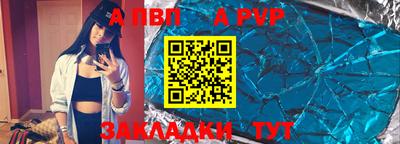первитин Краснодар