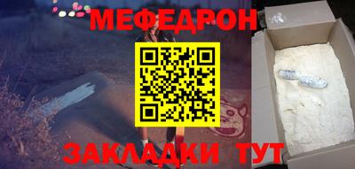 первитин Краснодар