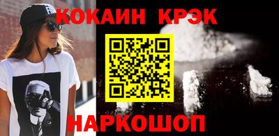 первитин Краснодар