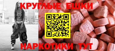 первитин Краснодар