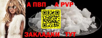 мдпв Краснознаменск