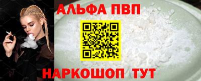 a pvp Краснокаменск