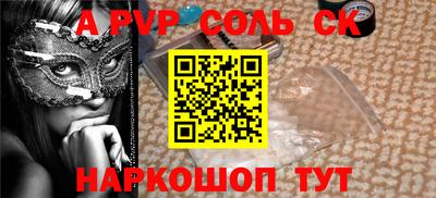 первитин Краснодар