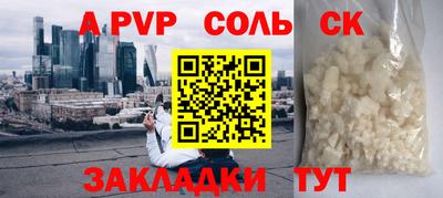 мдпв Краснознаменск