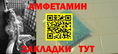 первитин Краснодар