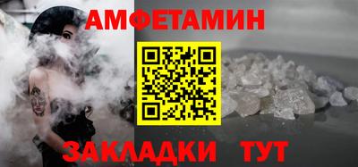 первитин Краснодар