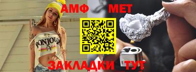 первитин Краснодар