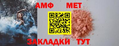 первитин Краснодар