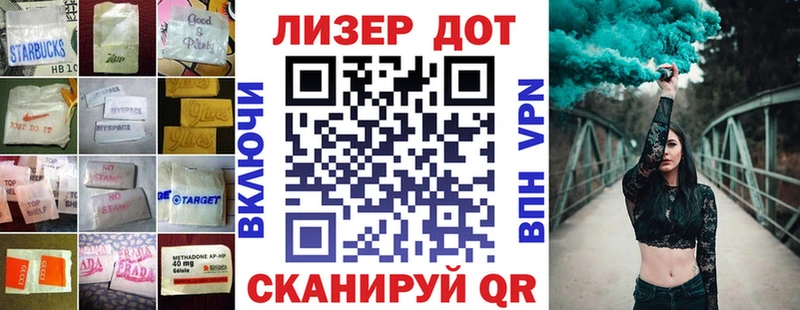 Лсд 25 экстази кислота  как найти закладки  Оренбург 