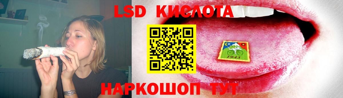 Оренбург  ЛСД экстази ecstasy  Вход с VPN  ЛСД экстази кислота 