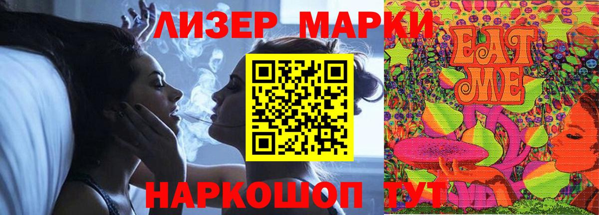 Лсд 25 экстази кислота Оренбург