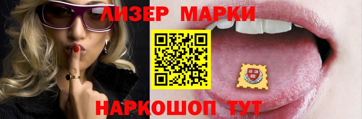  Кокаин Оренбург