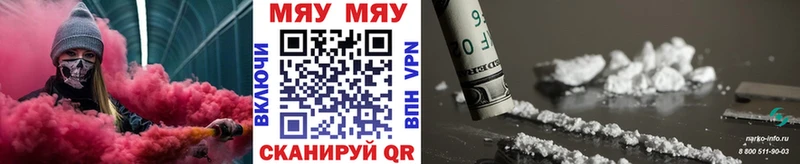 Мефедрон VHQ  Оренбург 