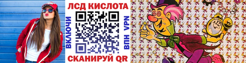 Наркотические марки 1500мкг  Оренбург 