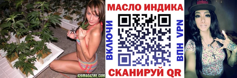 купить закладку  Оренбург  Дистиллят ТГК концентрат 