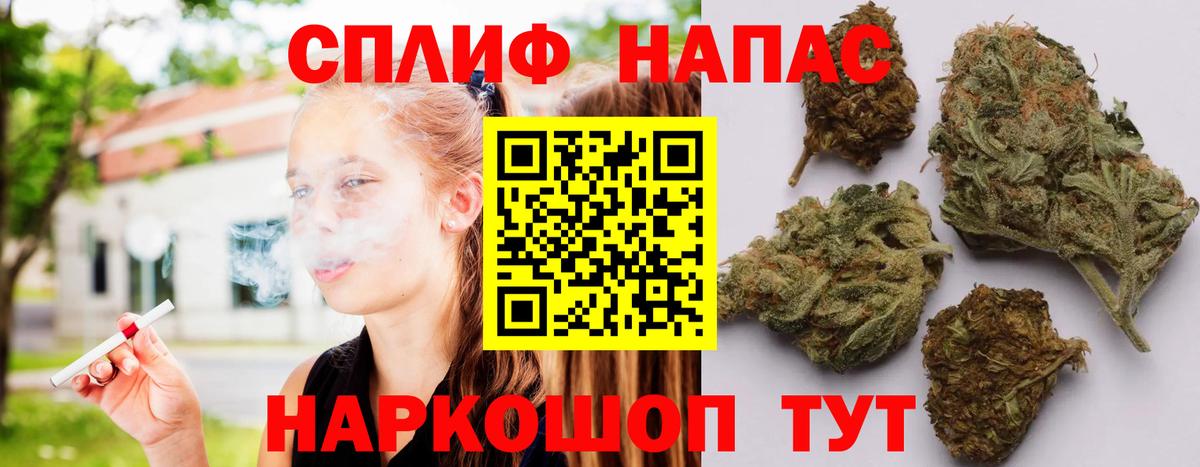 Канабис Ganja  Вход с VPN  Марихуана Bruce Banner  Оренбург 